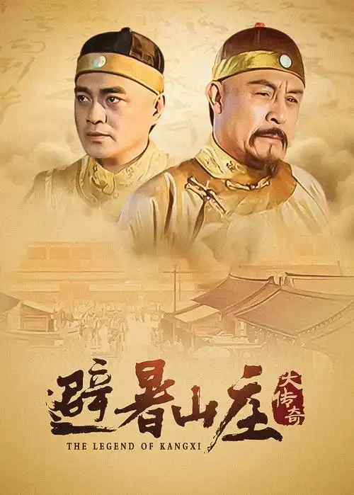 雾港四季详情页竖版封面